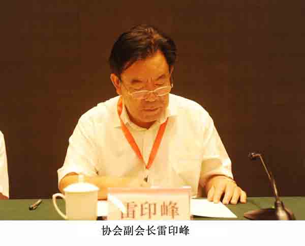 公司董事长连任山东省安装协会副会长